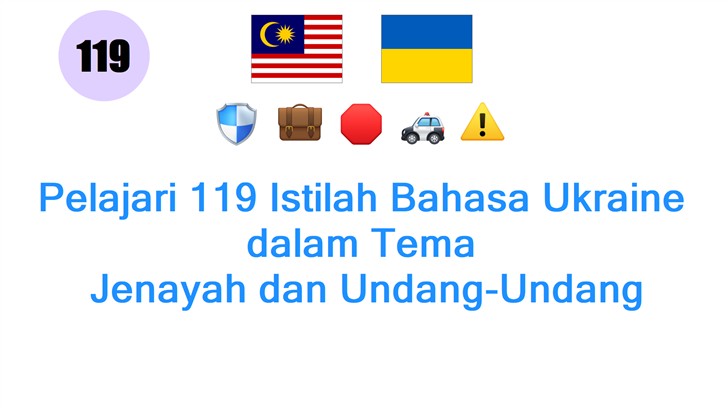 Pelajari 119 Istilah Bahasa Ukraine dalam Tema: Jenayah dan Undang-Undang